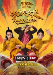 Nonton Dracin Gratis Kung Fu Soccer (2026) Sub Indo