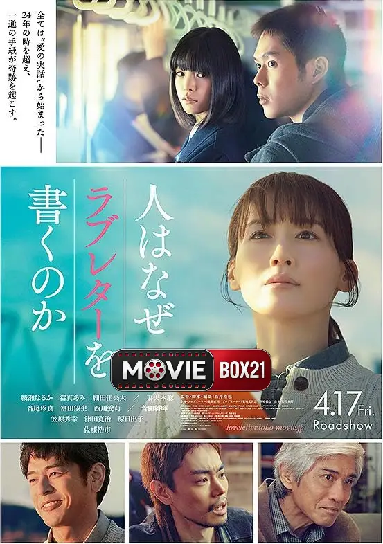 Nonton Film One Last Love Letter (2026) Sub Indo
